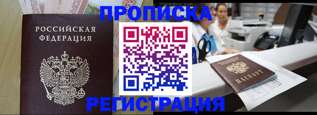регистрация для школы в Уфе
